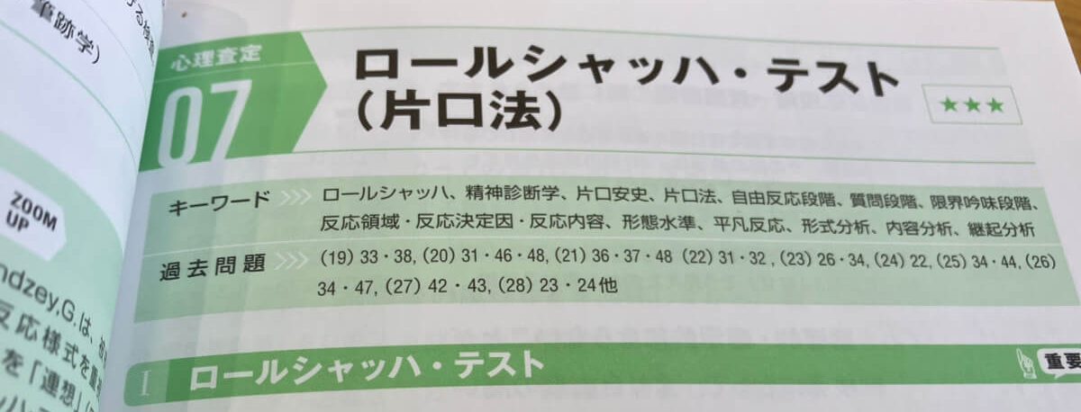 心理カウンセラー資格の種類一覧【国家資格と民間資格】