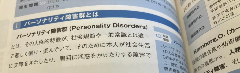発達障害カウンセラーに資格は必要？資格なしでも働ける？