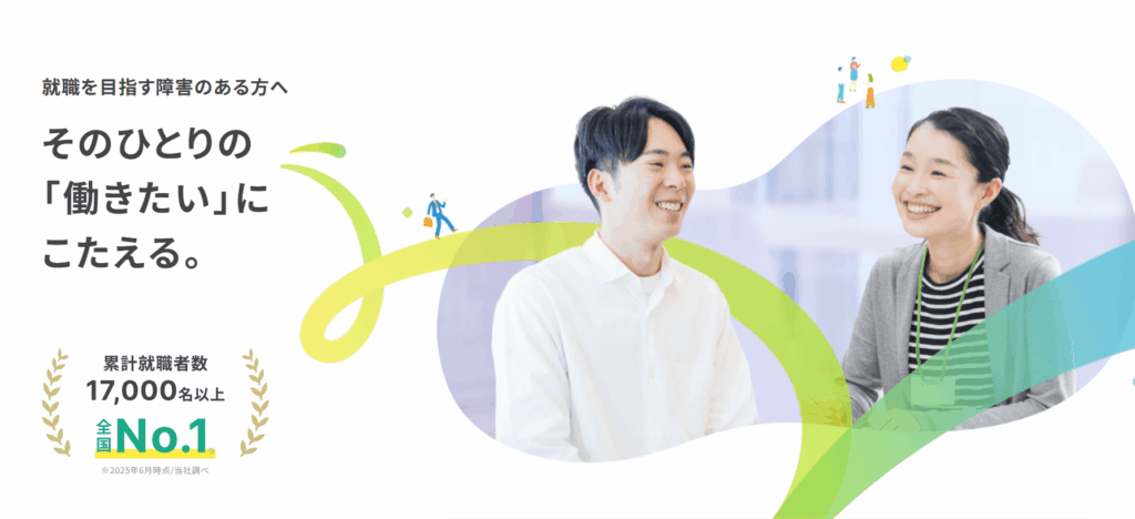 リタリコワークスはおすすめ