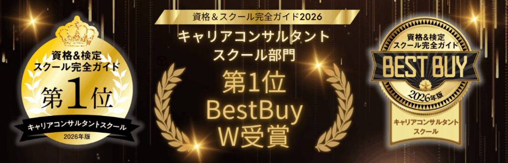 日本マンパワーが向いている人