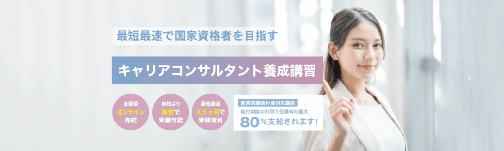 結論：地域連携プラットフォームの評判は良い