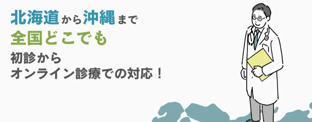 おりたメンタルクリニック