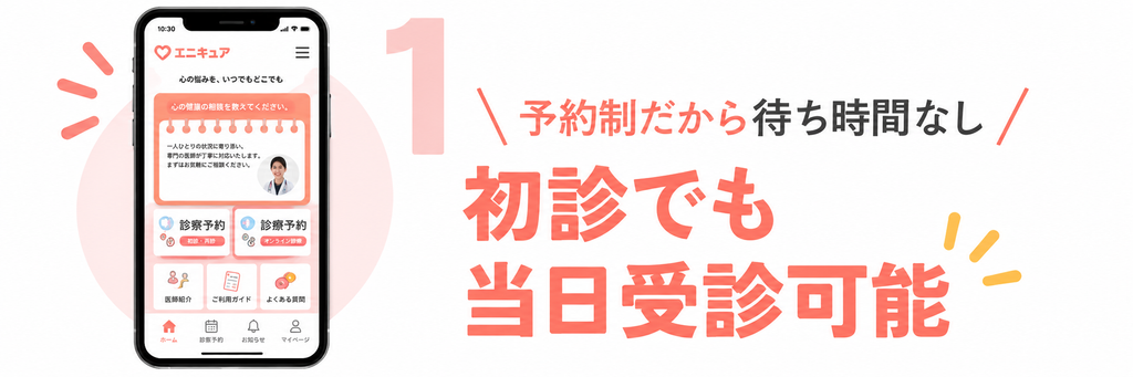 時間なし