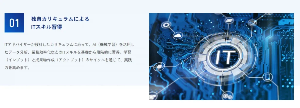 ニューロダイブが「難しい」と言われる3つの理由