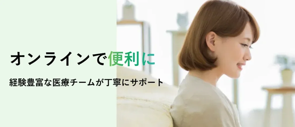 デジタルクリニック(デジクリ)とは?基本情報を解説