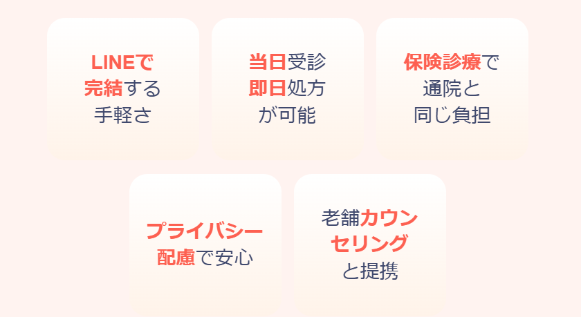 mentoa(メントア)が向いている人・向いていない人