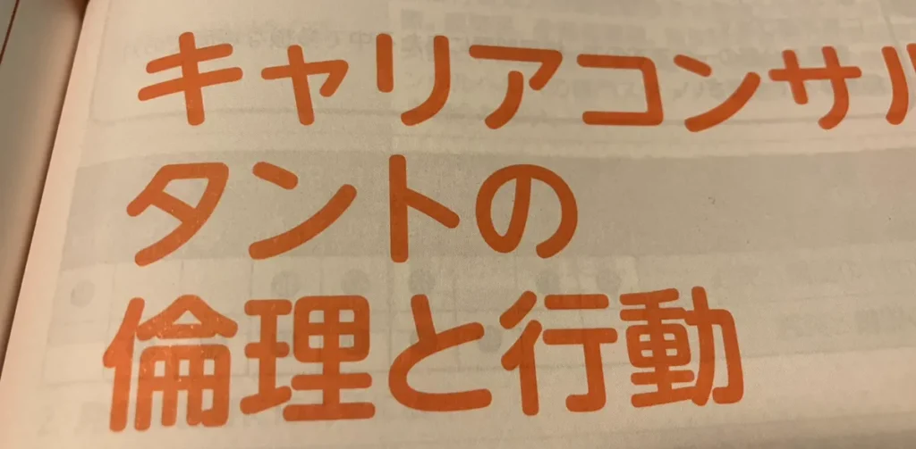 それでは養成講習ルートの独学とは何か?