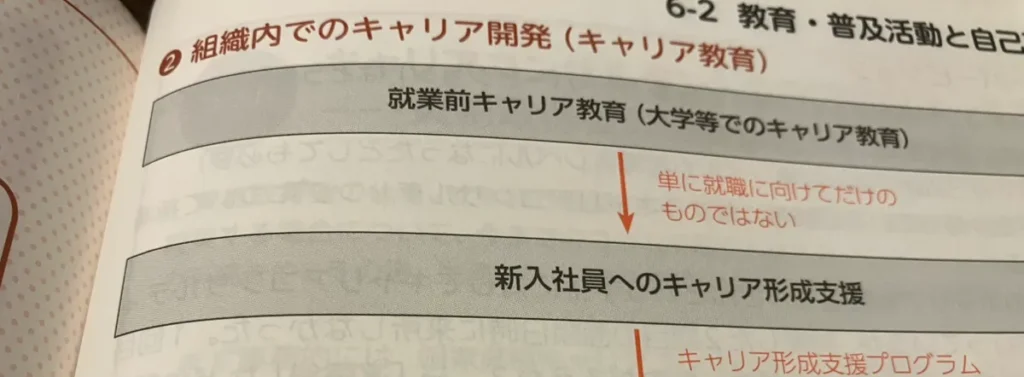 受験ルートで合格率は異なる