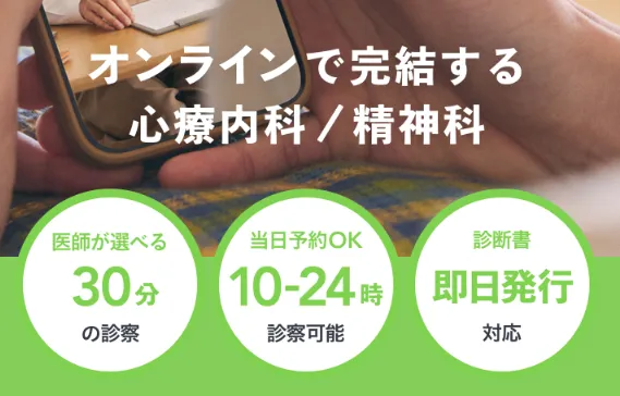 Oops HEART（ウープスハート）とは？基本情報まとめ