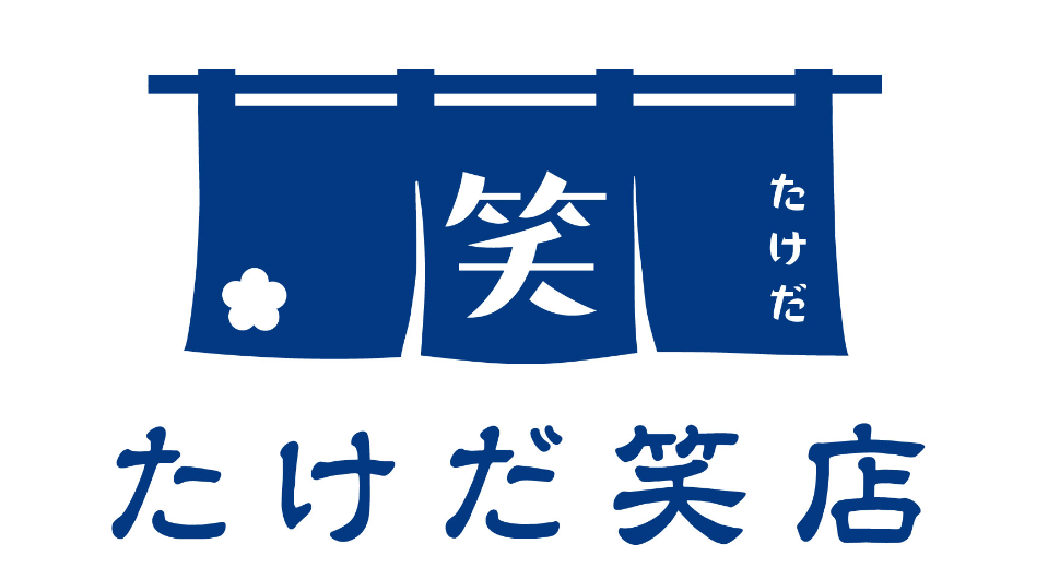 たけだ笑店の口コミ/評判の調査結果：京都の就労継続支援B型事業所