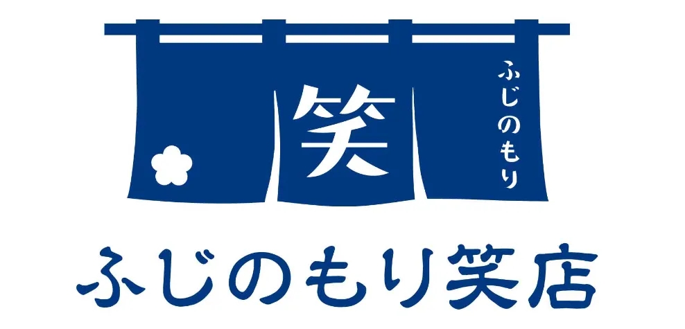 ふじのもり笑店の口コミ
